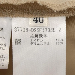 Chân váy DAISY LIN 37736 - Hàng hiệu Authentic 820954