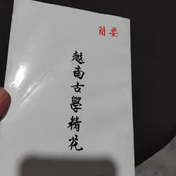 Ngàn xưa đất mẹ tinh hoa 1041707