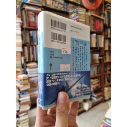 Sách tiếng Nhật 176 337359
