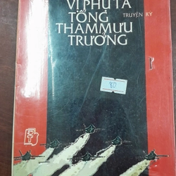 VỊ PHỤ TÁ TỔNG THAM MƯU TRƯỞNG