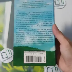 Running Wild - Linda Howard & Linda Jones 1027589