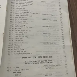 Giảng văn văn học Việt Nam;  xuất bản 1999; sách khổ lớn  679676