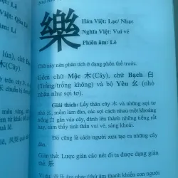 Sách Tự Học Chiết Tự Chữ Hán - Tái bản, Biên soạn Phạm Thị Thúy mới 90% 756789