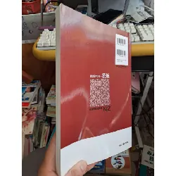 Luyện thi năng lực tiếng Nhật - Đọc hiểu HỌC NGOẠI NGỮ HCM.TN1008 577278