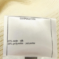 【Mã giảm giá】Áo khoác cardigan CHANEL 644476