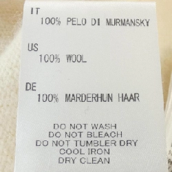 Plage Cardigan - Hàng hiệu Authentic 775299