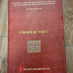 CÕI ĐỜI HƯ THỰC – Bùi Thanh Minh