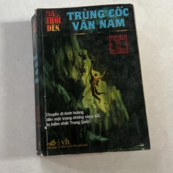 Ma Thổi Đèn - Trùng Cốc Vân Nam