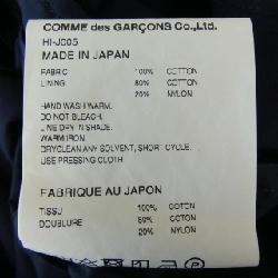 COMME des GARCONS HOMME HI-J005 Jacket - Hàng hiệu Authentic 894073