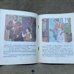 VICTOR DRAGUNSKY- Truyện tranh tiếng Nga - in tại Nga  961682