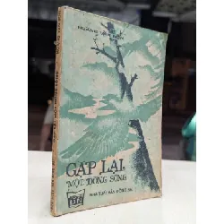 Gặp lại một dòng sông - Hoàng Văn Bổn