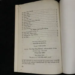 Ca dao xứ Huế bình giảng-Ưng Luận (2 tập) 1025312