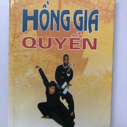 HỒNG GIA QUYỀN - 194 TRANG, NXB: 2006