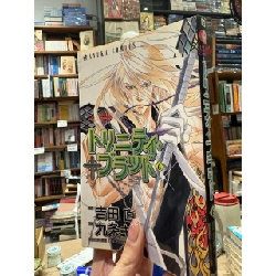 Sách tiếng Nhật 426