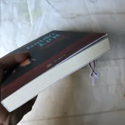 Người Ếch - Shichiri Nakayama 694561