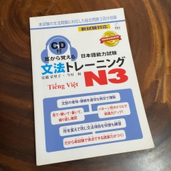 II Kiểm Tra Trình Độ Tiếng Nhật _ Luyện Ngữ Pháp _ N3