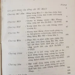 NXB Quân Đội Nhân Dân 1990 - QUÂN KHU 3 LỊCH SỬ KHÁNG CHIẾN CHỐNG THỰC DÂN PHÁP (550 tr) 751149