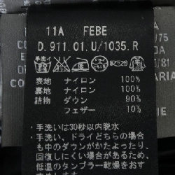 Áo gile DUVETICA - Hàng hiệu Authentic 898012