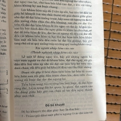 Thọ mai gia lễ - Nguyễn Văn Chiêu 506988