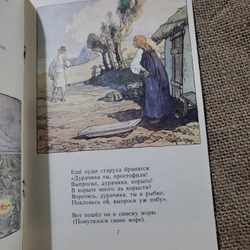 Sách tiếng Nga , Ông Lão Đánh Cá Và Con Cá Vàng, Pushkhin 283581