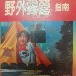 học tiếng hoa 706452