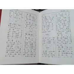 Tự điển đối chiếu chữ Hán giản thể - phồn thể 493281