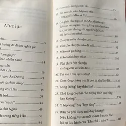 Từ thập nhị chi đến 12 con giáp, bản đặc biệt, có chữ ký An Chi 674661