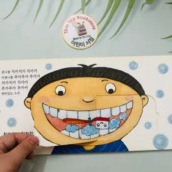 set board book tiếng Hàn B38 1067938