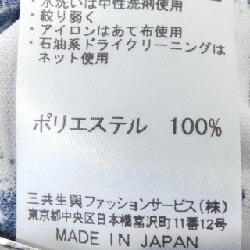 LEONARD SPORT ワンピース - Hàng hiệu Authentic 651821