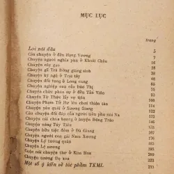 TRUYỀN KỲ MẠN LỤC (Nguyễn Dữ) 1047159