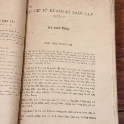 [sách hiếm] Đại Việt Sử Ký Toàn Thư (2 tập) 966570