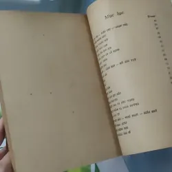 [XƯA] Bệnh Ở Tuổi Học Trò (1990) - Đỗ Hồng Ngọc 997826