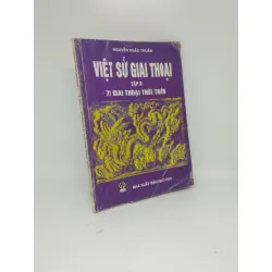 [Sách Cũ SCGR] Việt Sử giai Thoại tập 3 71 giai thoại thời Trần 1999 với 50% ố HCM0111