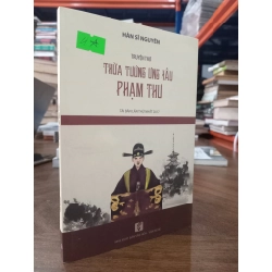 Thừa tướng ứng hầu Phạm Thư - Hàn Sĩ Nguyên