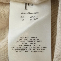 Premier Arrondissement 1er Arrondissement Áo len 631396