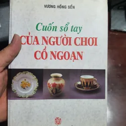 Sổ tay của người chơi cổ ngoạn - Vương Hồng Sển
