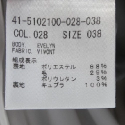 Theory luxe 41-5102100 Áo gile 630723