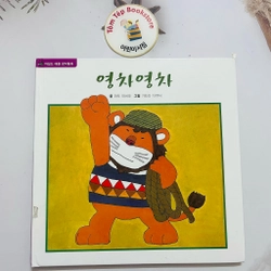 Ehon bản tiếng Hàn  차일애플 창작동화- Child Apple 7 496885