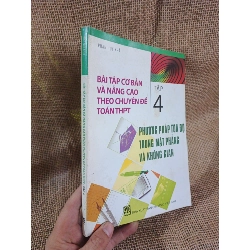 Bài Tập Cơ Bản Và Nâng Cao Theo Chuyên Đề Toán THPT (Tập 4: Phương Pháp Tọa Độ Trong Mặt Phẳng Và Không Gian) - Phan Huy Khải 2011 mới 80% ố (Giáo khoa) HLSC2404