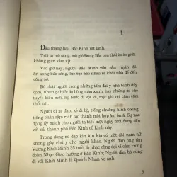 Người Bắc Kinh ở New York - Tào Quế Lâm 1001684