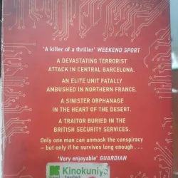 James Swallow - NOMAD 1029625