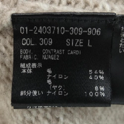 【Mã giảm giá】Áo khoác cardigan theory 634060