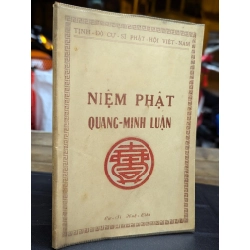 NIỆM PHẬT QUANG MINH LUẬN - CƯ SĨ HUỆ LIÊN 198968