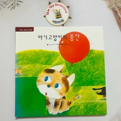 Ehon bản tiếng Hàn 차일애플 창작동화- Child Apple 6 496884