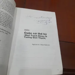 28 ngày đêm quyết định vận mệnh Trung Quốc 643754