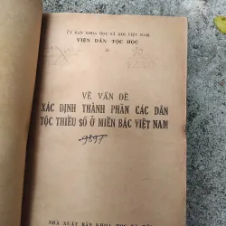 Về vấn đề xác định thành phần các dân tộc thiểu số ở miền Bắc Việt Nam  1019173