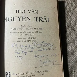 Thơ văn Nguyễn Trãi 1980  601665