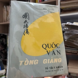 Quốc văn tổng giảng sách xưa 385243