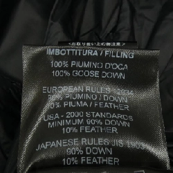 【Mã giảm giá】Áo khoác lông vũ DUVETICA 635696