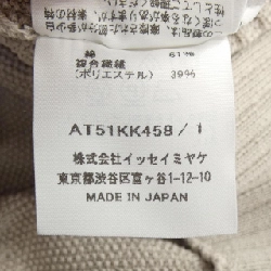 Áo polo A-POC ABLE ISSEY MIYAKE AT51KK458 - Hàng hiệu Authentic 883777